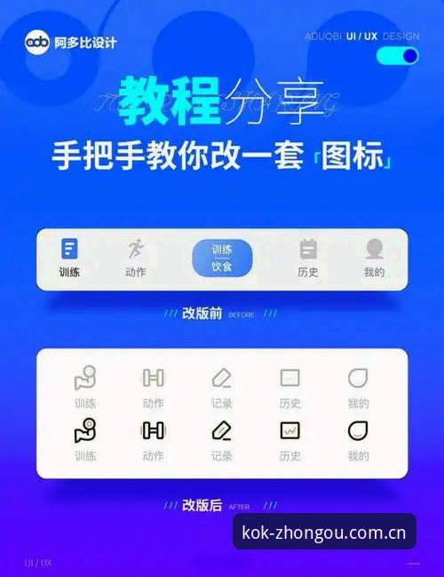 中欧体育app下载安装教程：从注册到使用的完整操作指南